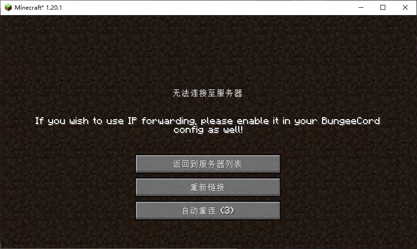 开服过程中的常见问题-FateTrialの资源库